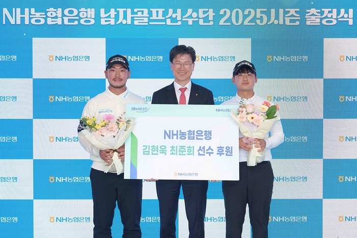 지난 2일 농협은행 강태영 은행장(가운데)이 농협은행 본사에서 골프선수 최준희(왼쪽), 김현욱(오른쪽)과 메인스폰서 계약을 체결 후 기념촬영을 하고 있다. 사진=-NH농협은행