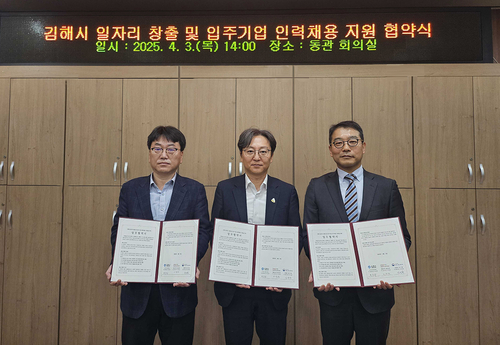 (왼쪽부터)고용노동부 양산지청 김명환 김해고용센터소장, 김해시 박종환 혁신경제국장, CLS 채용부문 이정웅 상무가 협약식 후 기념 사진을 촬영하고 있다. 사진=쿠팡.