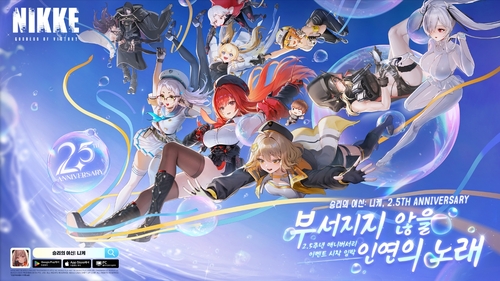 사진=레벨 인피니트.