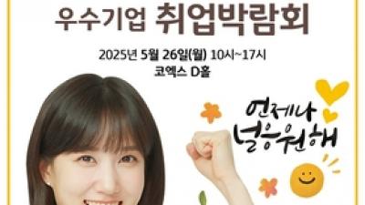 기사 썸네일