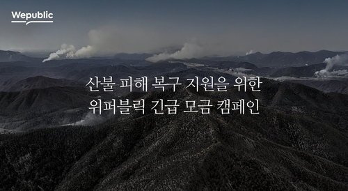 사진=위메이드.