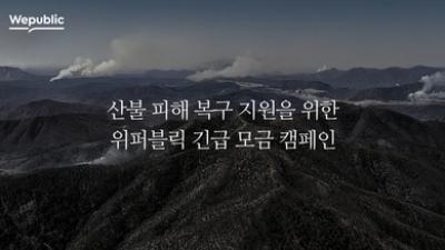 기사 썸네일