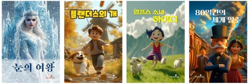 사진=아이스크림에듀.