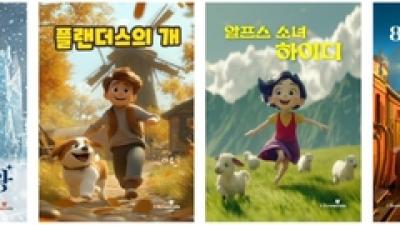 기사 썸네일
