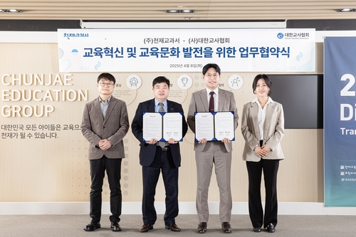 박정과 천재교과서 박정과 대표(좌측 두 번째)와 송성근 대한교사협회 송성근 회장(우측 두 번째)이 기념사진을 촬영하고 있다. 사진=천재교과서.