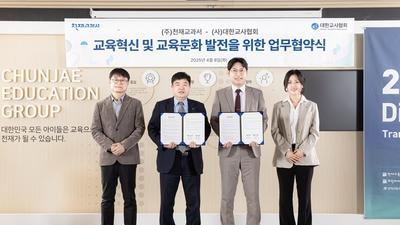 기사 썸네일