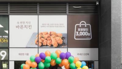기사 썸네일