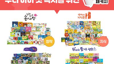 기사 썸네일