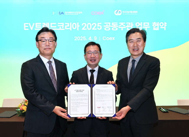 코엑스-한국배터리산업협회-한국자동차환경협회, EV트렌드코리아 공동주관