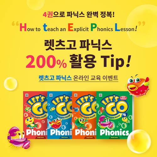 사진=천재교육.