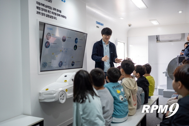 BMW, '2025년 대한민국 과학축제'에서 모바일 주니어 캠퍼스 운영