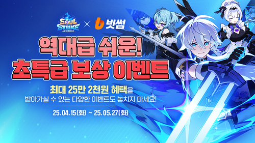 사진=컴투스홀딩스.
