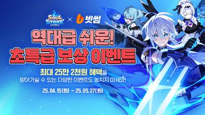 기사 썸네일