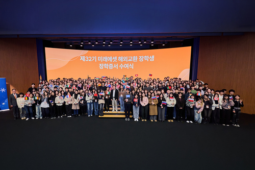 지난해 12월 진행된 제32기 미래에셋 해외교환 장학생 장학증서 수여식 후 기념 사진을 촬영하고 있다. 사진=미래에셋박현주재단.