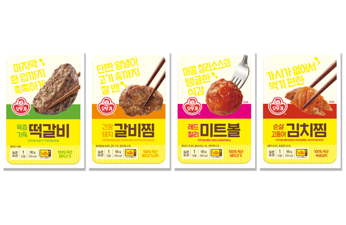 사진=오뚜기.