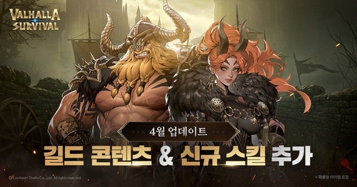 사진=라이온하트 스튜디오.
