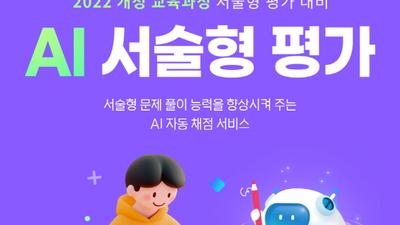 기사 썸네일