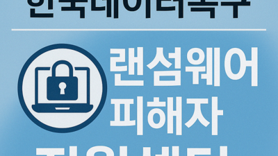 기사 썸네일