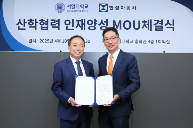 메르세데스-벤츠 딜러 '한성자동차' 서일대학교와 산학협력 MOU 체결