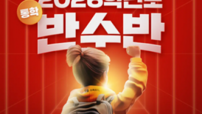 기사 썸네일