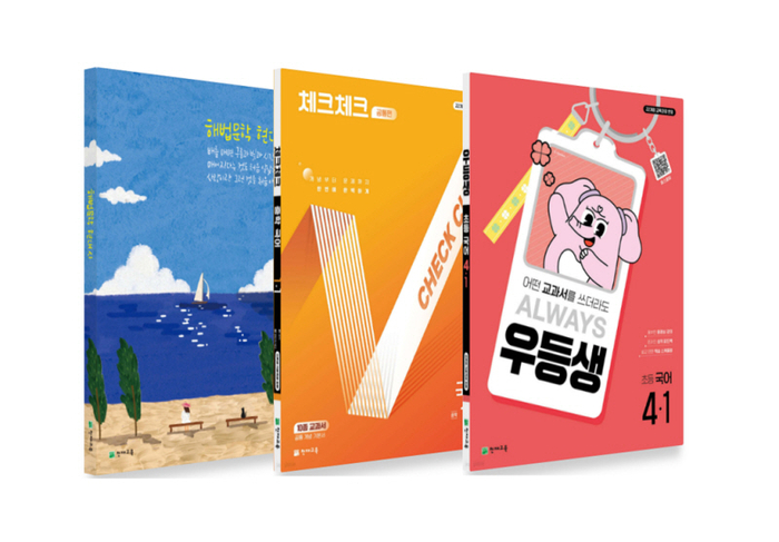 천재교육, 2025 국사과 로드맵 공개...교과서 발행사가 제시하는 효율적 교재 선택법