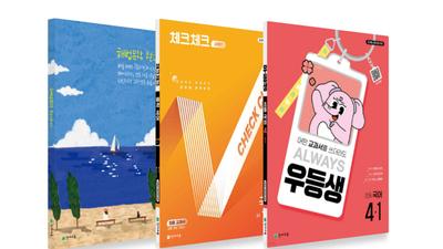 기사 썸네일