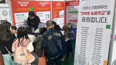 기사 썸네일