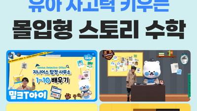 기사 썸네일