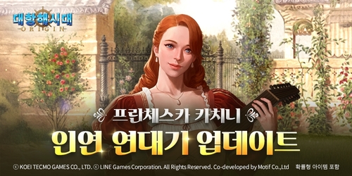 사진=라인게임즈.