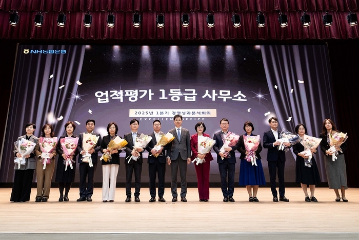 지난 21일 NH농협은행 본사에서 진행된 경영성과분석회의에서 NH농협은행 강태영 은행장(가운데)이 업적평가 1등급 사무소를 시상하고 있다. 사진=NH농협은행