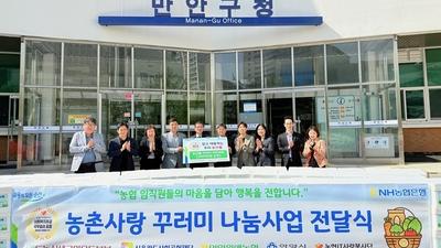 기사 썸네일
