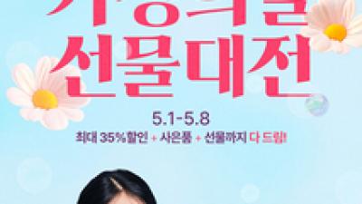 기사 썸네일