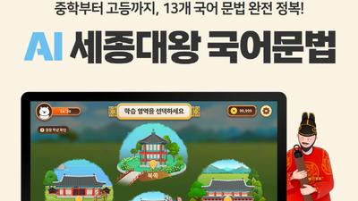 기사 썸네일