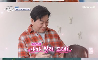 기사 썸네일