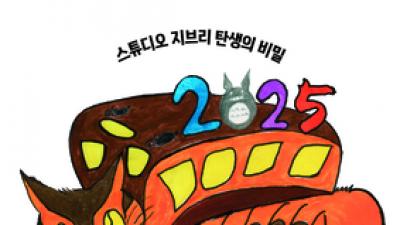 기사 썸네일