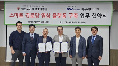 기사 썸네일