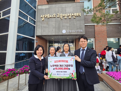 살레시오 수녀회에서 열린 '행복한 마을 조성 벽화그리기 후원금 전달식'에서 코스콤 황상검 대외협력 부서장(우)과 살레시오 수녀회 수녀 2명, 영등포구 김찬숙 자원봉사센터장(좌)이 기념 촬영을 하고 있다. 사진=코스콤.