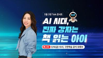 기사 썸네일