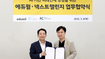 기사 썸네일