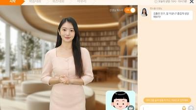 기사 썸네일