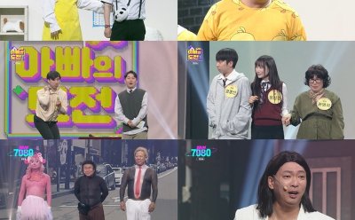 '개그콘서트', 온 가족에 선물한 '5월의 특별 웃음'