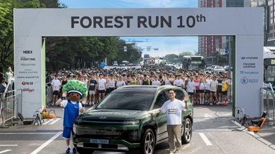 현대차 롱기스트런, 10주년 맞아 '포레스트런 2025'로 재탄생
