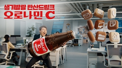 동아오츠카, 전현무 함께한 '오로나민C' 광고 온에어
