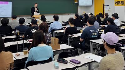 에듀윌 부동산아카데미, '상위 1% 시크릿 중개영업' 27일 개강