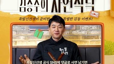 기사 썸네일