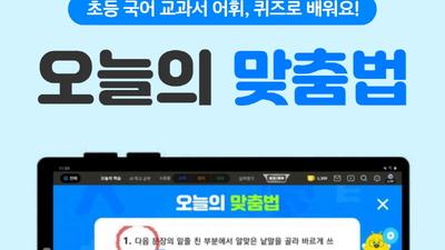 기사 썸네일