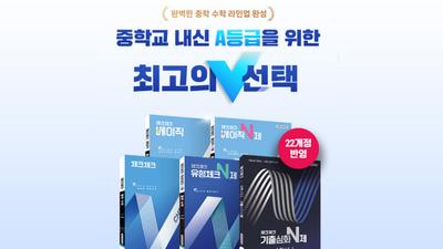 기사 썸네일