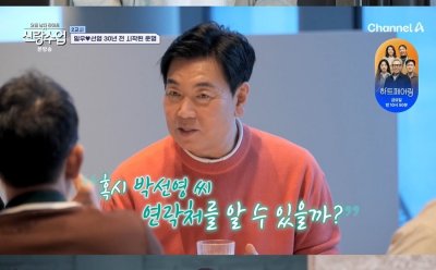 기사 썸네일