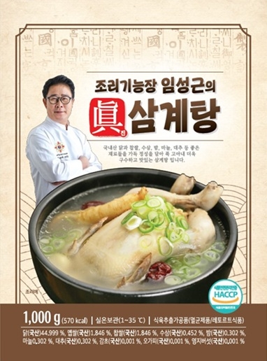 사진 - 제이디코리아 인터내셔널 제공
