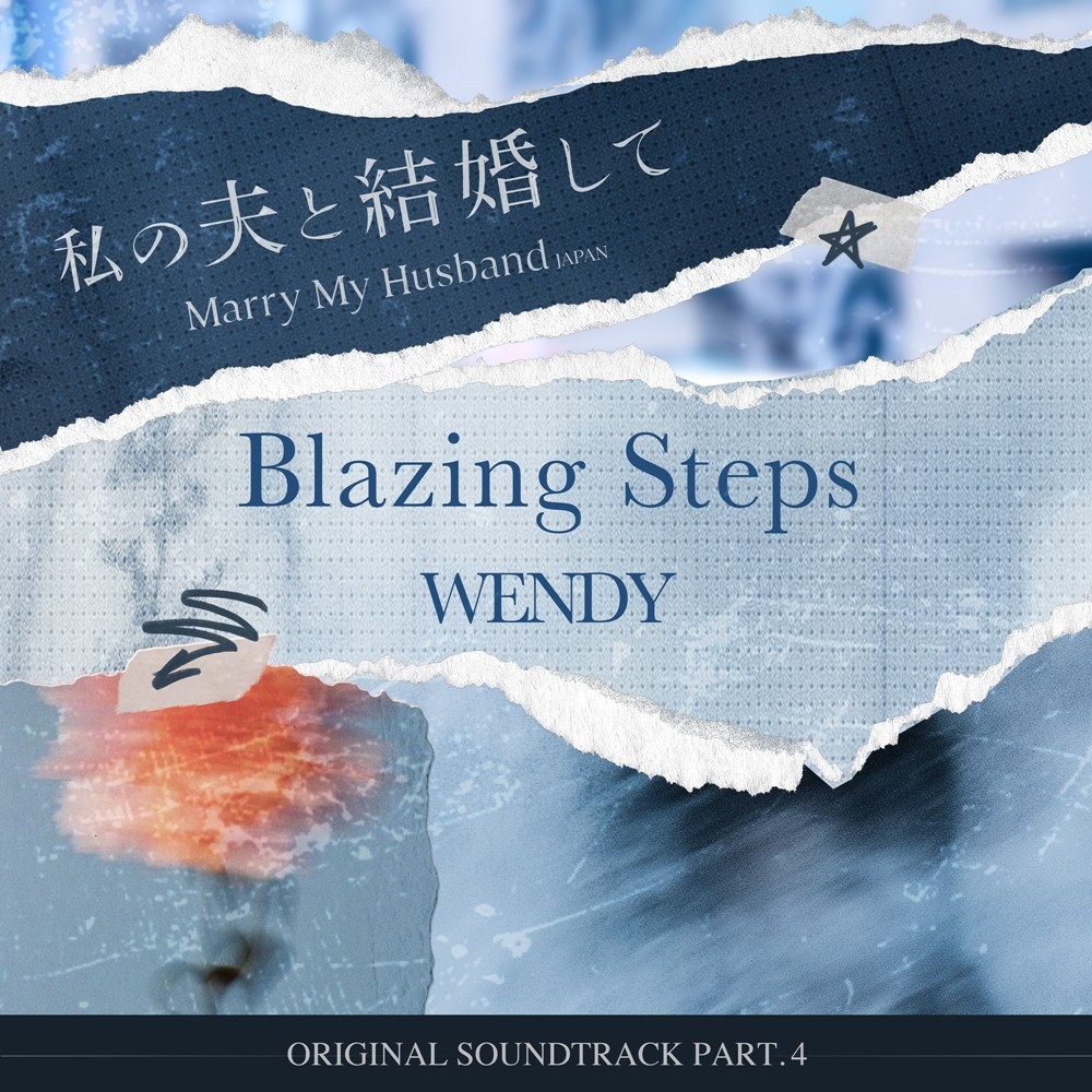 사진=㈜블렌딩